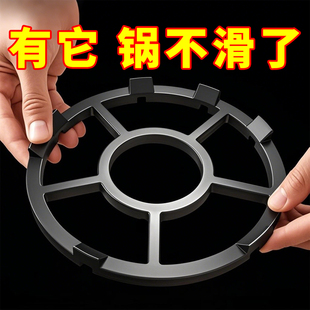 煤气灶支架燃气灶台架托锅架通用小锅厨房小奶锅专用防滑炉灶架子