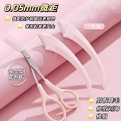 新款 高级刮修眉刀梳眉剪初学者眉夹安全型防刮伤男女士专用套装