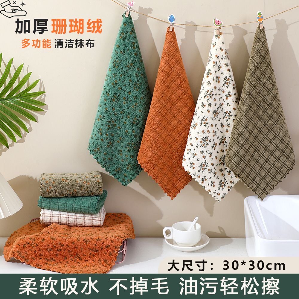 加厚珊瑚绒百洁布多功能厨房清洁抹布吸水去油渍家务洗碗布不掉毛