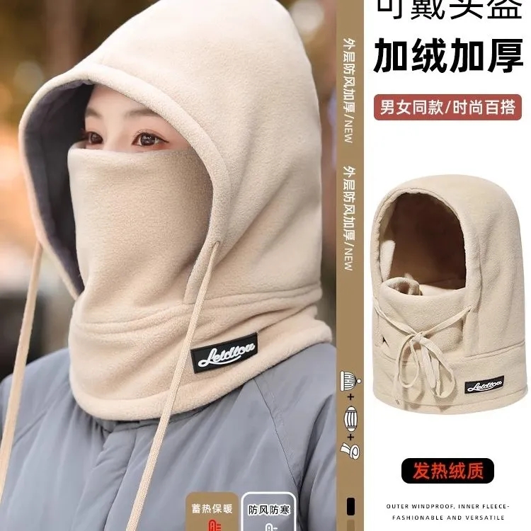 骑行电动车防风帽男冬季防寒头套