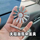 新款 宕机发夹大脑加载中发卡亚克力头饰鸭嘴夹发夹创意可旋转风车