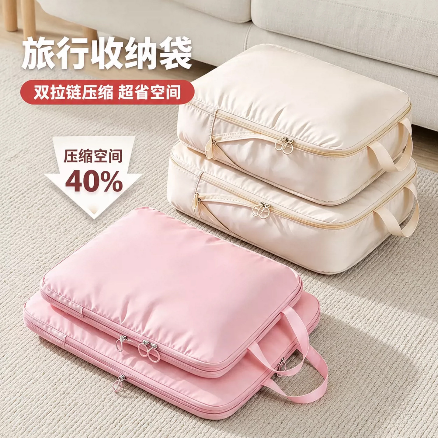 旅行衣服收纳袋家用行李箱压缩袋旅行出差便携行李分装打包整理袋
