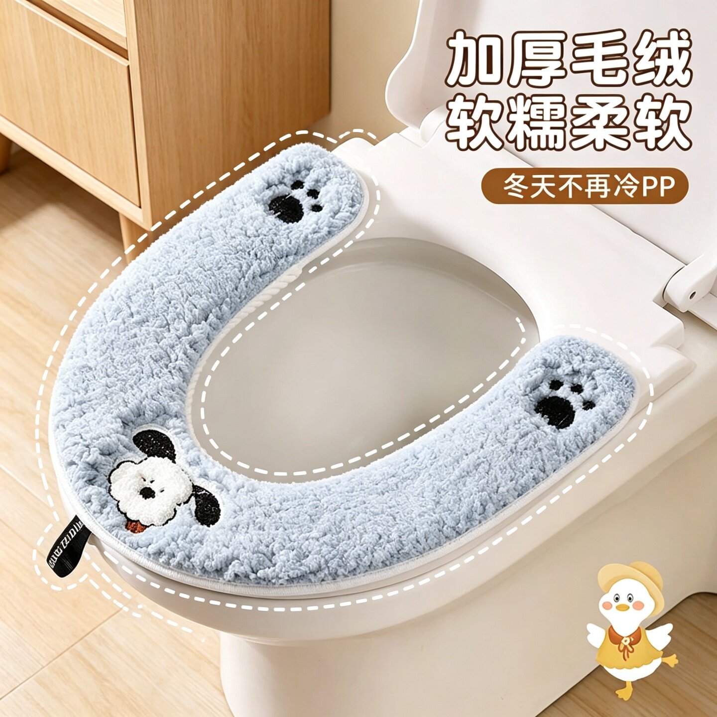 马桶坐垫冬季毛绒新款家用加绒马桶套垫圈四季通用防水坐便器垫子
