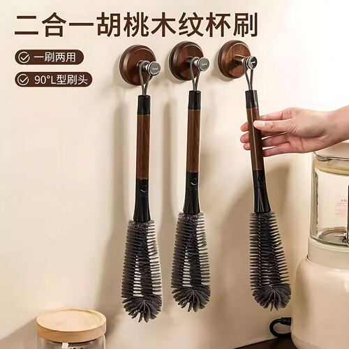 二合一胡桃木纹杯刷家用破壁机清洗刷长柄可拆卸吸管刷杯盖清洁刷