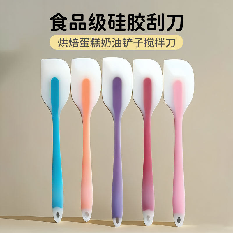 搅拌铲子食品级蛋糕烘焙奶油软刮刀工具耐高温硅胶一体式家用抹刀
