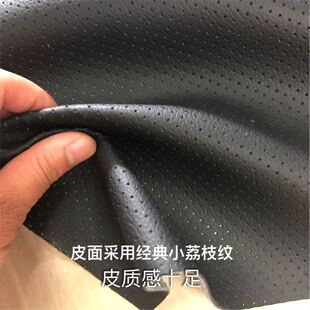 仿超纤皮革面料打孔汽车座垫皮料仿真皮革透气耐磨方向盘皮面料