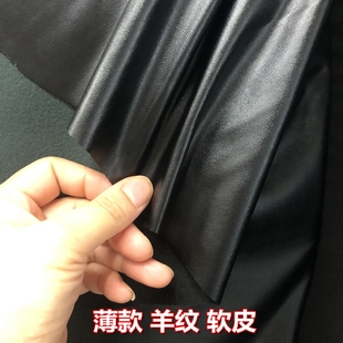 皮革纯色布料包边皮 薄款 软皮革面料 弹力小羊纹PU服装 面料COS服装