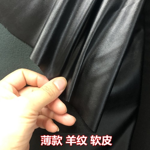 PU羊纹皮革服装面料薄款纯色彩色