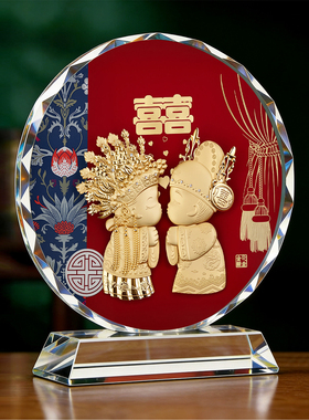 水晶喜字新人摆件结婚装饰品马到成功中式人物装饰摆件婚庆礼品