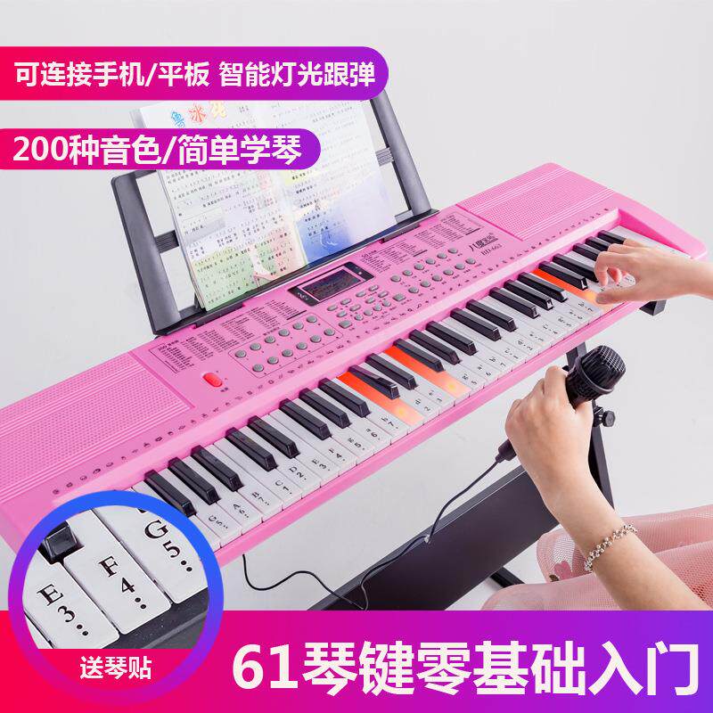 61键儿童电子琴多功能音乐玩具BD-66電子琴开发兴趣培养