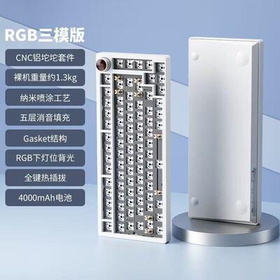铝坨坨客制化机械键盘82键gasket结构2.4G蓝牙三模RGB背光键帽
