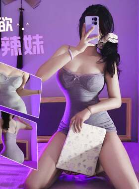 迷人睡衣贴身睡觉穿厨娘行房双修寝服午夜情绪男受弹力丝袜性感学