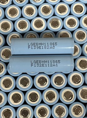 LG MH118650动力锂电池3200mAh3.7V充电宝太阳能灯手电筒充电宝