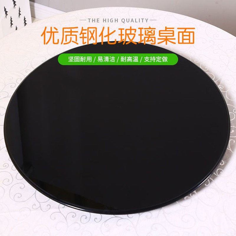 领券 큚全钢钢化玻璃高档餐桌黑色圆桌台圆面圆桌旋转餐家用台面