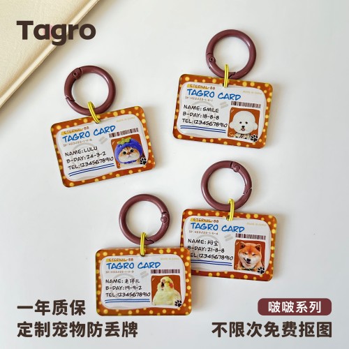 可定制可爱亚克力挂牌