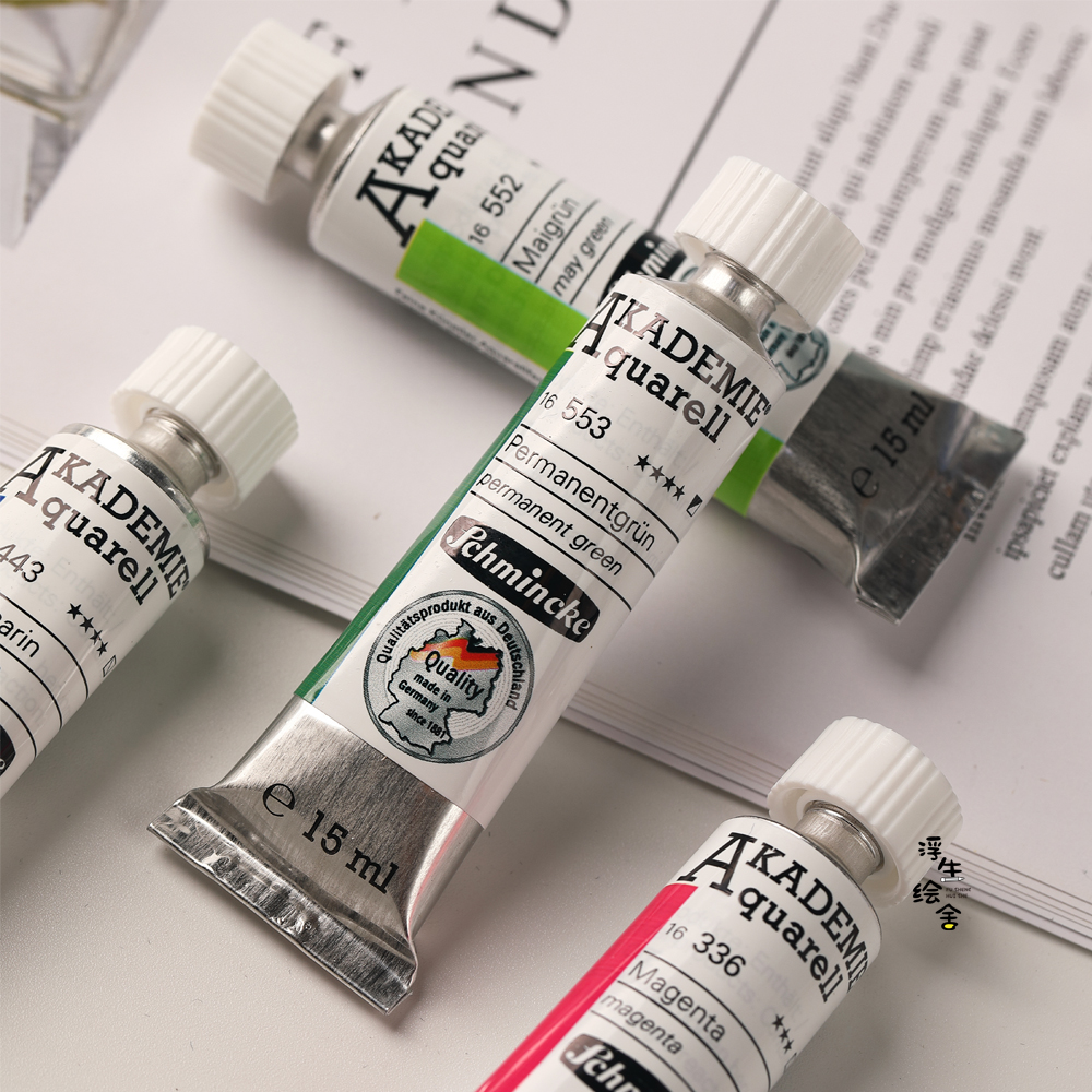 德国史明克学院级小史色自选色分装水彩颜料单只15ml管子单块水彩