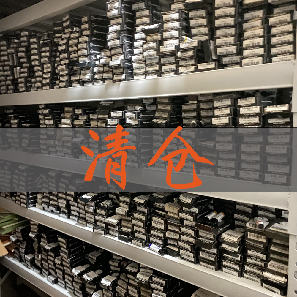 2.20小红书清仓水彩颜料纸本ds荷尔拜因破损QOR艺术家水彩
