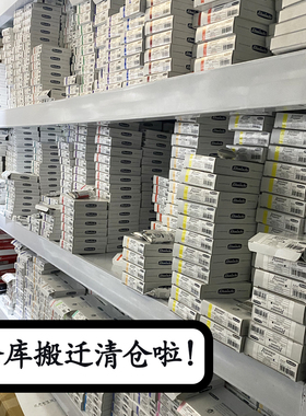 水彩残管试色麦克哈丁ds荷尔拜因mg仓库搬迁部分产品清仓捡漏处理