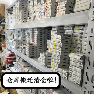 水彩残管试色麦克哈丁ds荷尔拜因mg仓库搬迁部分产品清仓捡漏处理