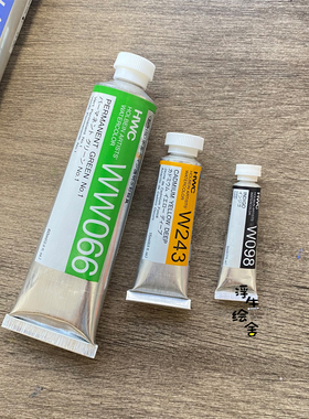 日本HB荷尔拜因 holbein水彩颜料60ml 60毫升大只装 单支包邮