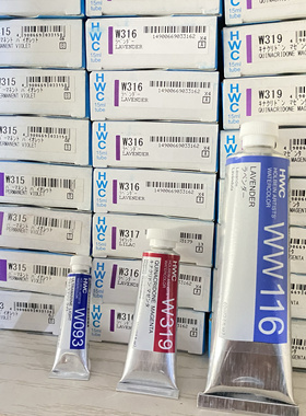 HB荷尔拜因自选色官配全色管状108色水彩颜料分装1ml2ml半块格子