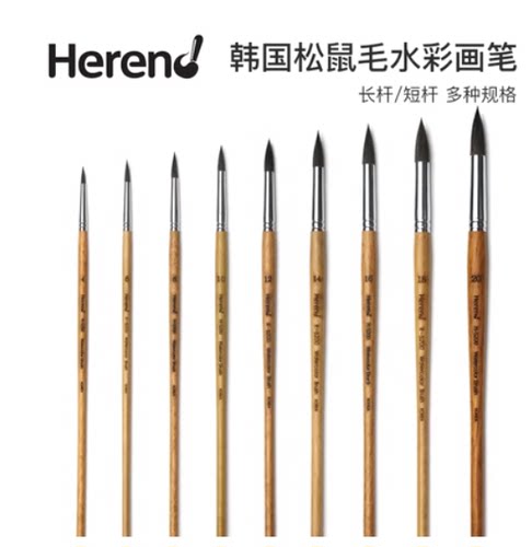 韩国Herend水彩笔动物毛