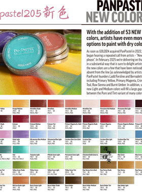 Pan粉美国软质panpastel色粉盘艺术家盘粉饼高级灰bjd浮生绘舍