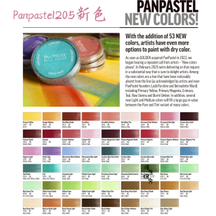 Pan粉美国软质panpastel色粉盘艺术家盘粉饼高级灰bjd浮生绘舍