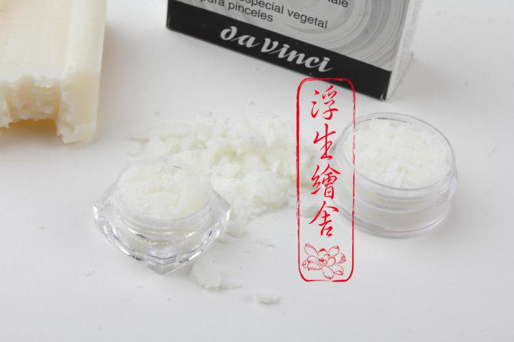 德国Da Vinci达芬奇天然柑桔洗笔皂100g 方盒正装5g分装