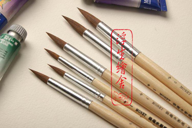 包邮水彩笔水粉笔丙烯笔油画笔狼毫羊毫圆头画笔6只套装
