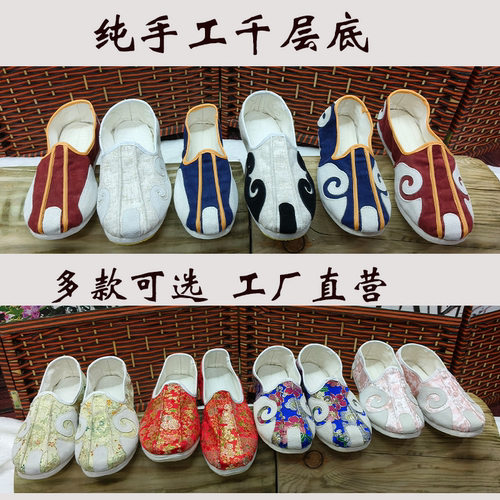 太极鞋千层底十方鞋道士鞋云勾鞋