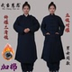 加厚保暖棉衣加绒斜襟三清领道袍中长款 道士棉袍棉服太极拳练功服