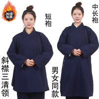 武当秋冬加厚中长道袍三清领道服女加厚加绒练功服道士服装男保暖