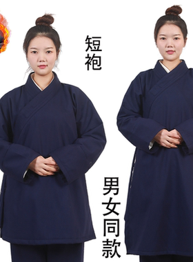 武当秋冬加厚中长道袍三清领道服女加厚加绒练功服道士服装男保暖