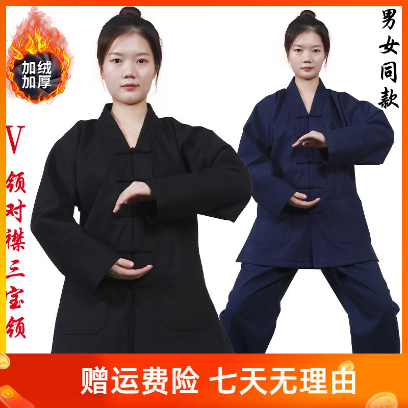 道装道袍V领三宝衣道士服装