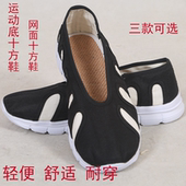 武当太极鞋 舒适透气道士布鞋 轻质减震软底十方鞋 防滑运动底练功鞋