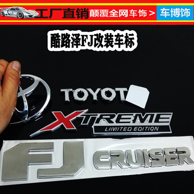 适用于酷路泽车贴FJ CRUISER车标3D改装后尾标TOYOT车身尾箱贴