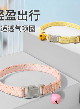 新款宠物项圈狗狗项链四季可调节猫咪饰品配饰小型犬宠物用品