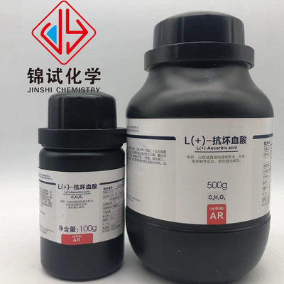 西陇科学化工 L(+)-抗坏血酸 维他命C AR100g分析纯CAS:50-81-7