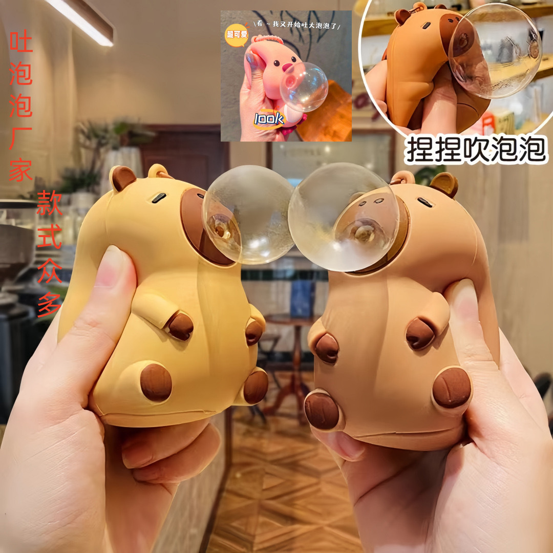 卡皮巴拉吐泡泡钥匙扣卡皮巴拉玩偶挂件公仔书包防丢钥匙扣挂件