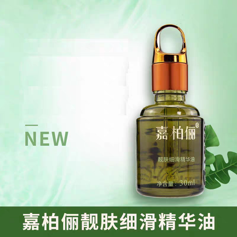 GABRY/嘉柏俪靓肤细滑精华油30ml 脸部精油正品
