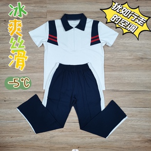 天资校服潮州潮安松昌登塘云步英塘堤头前进益盛蔡陇夏服 凉感