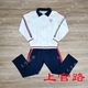 天资校服 运动服 潮州潮安金石上官路小学生校服