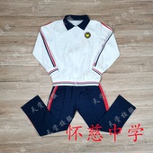 天资校服 校服 潮州潮安归湖镇怀慈中学初高中生夏装