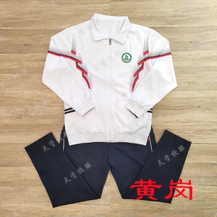 天资校服　汕头龙湖澄海黄冈实验学校中小学生夏服秋冬校服