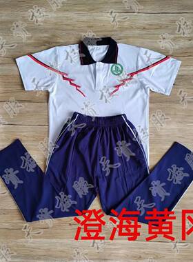 天资校服　汕头龙湖澄海黄冈实验学校中小学生夏服秋冬校服