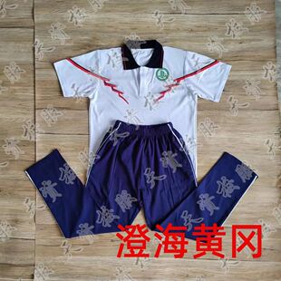 天资校服　汕头龙湖澄海黄冈实验学校中小学生夏服秋冬校服