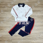 天资校服一体绒潮安彩塘华美仙乐骊塘宏安红旗小学生夏服秋冬校服