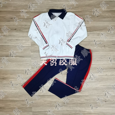 天资校服一体绒潮安彩塘华美仙乐骊塘宏安红旗小学生夏服秋冬校服