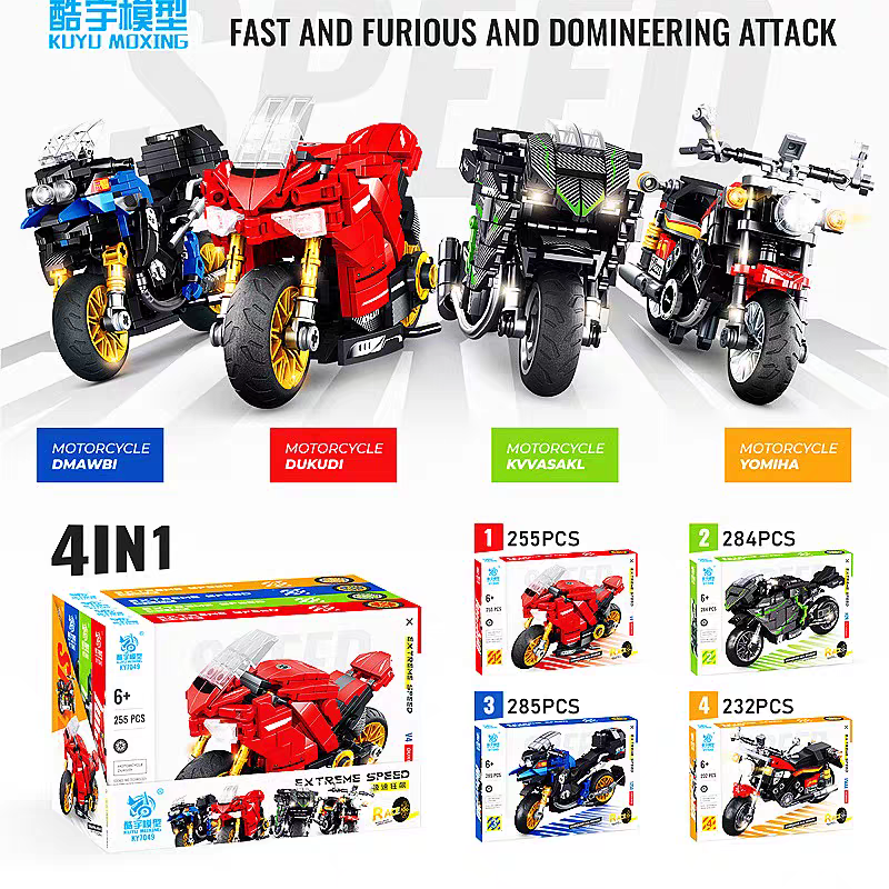 酷宇模型机车摩托1000R川崎水鸟雅马哈杜卡迪大魔鬼组装积木玩具